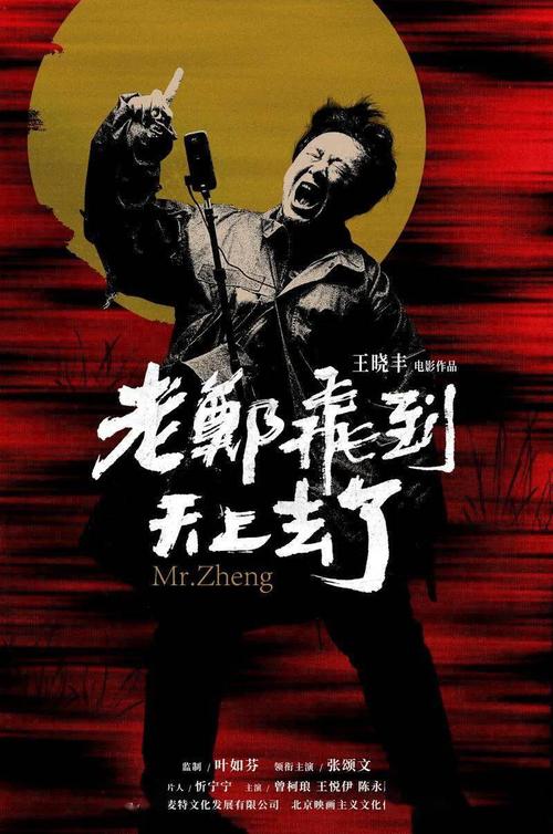 怎么做假罗诺克学院成绩单